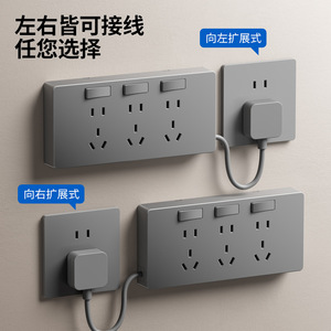 86 Type <b>Extension</b> <b>Socket</b> 15 Hole Wireless Power Strip With Safety Protection For Home Use - Product Image 4