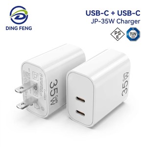 Chargeur GaN <span class=keywords><strong>35W</strong></span> USB-C double port, adaptateur secteur certifié PSE Japon, charge rapide PD compatible avec les téléphones <span class=keywords><strong>Apple</strong></span> et Samsung - Product Image 3