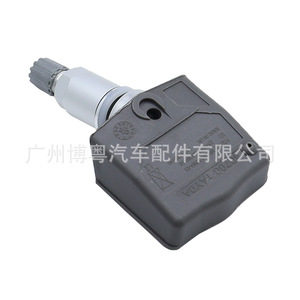 Infiniti <b>Tpms</b> Sensor 40700-1AY0A External 433MHz Tire Pressure Monitoring System - Product Image 2