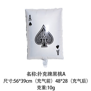 ลูกโป่งฟอยล์ <span class=keywords><strong>JQK</strong></span> ลายไพ่โป๊กเกอร์ลูกโป่งฟิล์มอลูมิเนียมสำหรับงานปาร์ตี้คาสิโน - Product Image 3