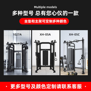 Máquina Multifuncional de Mariposa de Acero para Gimnasio Comercial, Equipo de Cable Cruzado, Máquina de Doble Brazo para Ejercicios de Fitness y Moldeado Corporal - Product Image 5