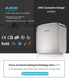 상업용 고속 스테인리스 스틸 자동 손 건조기 호텔 및 가정용 빠른 건조(10-15초) 벽걸이형 AK2800C - Product Image 5