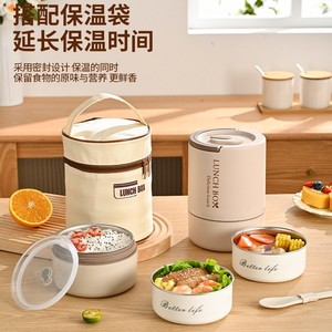 304 in acciaio inox riutilizzabile round pic-nic <span class=keywords><strong>thermos</strong></span> bento cibo fiaschetta termici contenitore isolato a tenuta stagna in metallo scatola per il <span class=keywords><strong>pranzo</strong></span> con borsa - Product Image 2