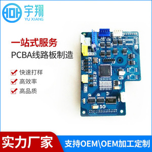 Yu Xiang Pcba, Placa de Banco de Energía, Ensamblaje SMT, Solución de Procesamiento Personalizada, Desarrollo de Placas de Circuito - Product Image 5