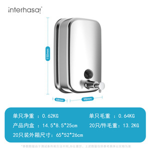 Stainless Steel Wall Mounted Soap Dispenser 801-1200Ml No Drill Press Type Liquid Soap Dispenser - Product Image 4