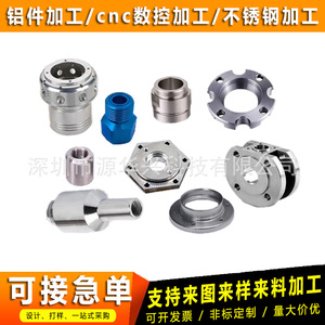 Yuan Huaxing Precision CNC Machined Metal Parts 3653 High Accuracy For Industrial Machinery - Product Image 4