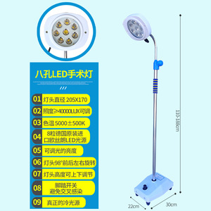 Lámpara Quirúrgica LED Sin Sombra Han Wei Kang, Lámpara Auxiliar Móvil Vertical de Ocho Orificios para Quirófano Dental - Product Image 4