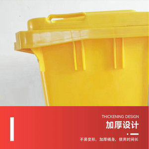 Contenedor de Residuos Médicos Amarillo Rectangular con Pedal, Reforzado, con Tapa, para Hospital, Clínica, Laboratorio, Contenedor para Objetos Punzocortantes - Product Image 5