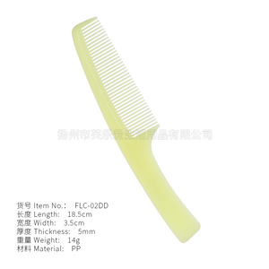 Large Comb Long Handle PP Material Hotel Room Travel Portable Toiletries Wholesale - Product Image 4