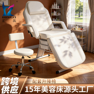 Hongzi Adjustable Massage <b>Bed</b> With Storage Boxes And <b>Stool</b> For Beauty Salon Spas 180 Degree Reclining Foldable - Product Image 3