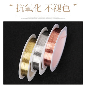 ลวดทองเหลืองสำหรับทำรีด ขนาด 0.25-0.4 มม. ลวดทองแดงอเนกประสงค์ มีสามสี - Product Image 2