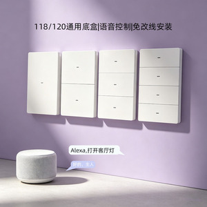 Interrupteur intelligent Zigbee WiFi compatible avec les panneaux 118 et 120, normes US et AU, compatible avec Matter et Alexa (commande vocale) - Product Image 2