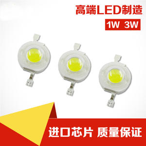 Chips y Bombillas LED de 1W, 3W y 9W, Sustratos de Aluminio, Fuentes de Luz de Alto Rendimiento - Product Image 4