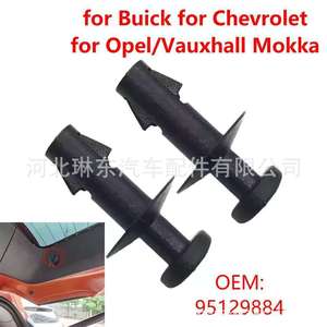 Buick Chevrolet Encore Cargo Hook 95129884 Replacement Fixing <b>Clamp</b> For Trunk Rope Mount - Product Image 5