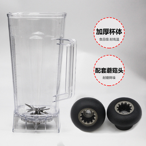 อะไหล่เครื่องปั่นเชิงพาณิชย์ ชุดขับเคลื่อน ข้อต่อแบบเห็ด ชุดเกียร์ประกอบครบชุด โลหะ พลาสติก - Product Image 6