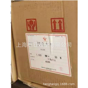 Sliontec <b>Dicing</b> Tape 6360-15 For Circuit Boards UV Film - Product Image 2