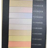 Vente en gros de papier perlé gaufré brillant de qualité supérieure 120-350g pour emballage de cadeau de luxe