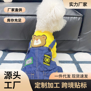 Magnifique manteau d'hiver rembourré pour petits chiens, Teddy, Bichon, Pomeranian, vêtements en coton épais pour animaux de compagnie - Product Image 4