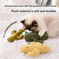 Jouet pour chat en forme de cactus avec son froissement et design en peluche, interactif, compagnon pour chats rempli de catnip, approvisionnement transfrontalier