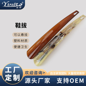 Horn Shoehorn Ergonomic Wearing <b>Shoes</b> Aid <b>For</b> <b>Elderly</b> And Pregnant Women - Product Image 5