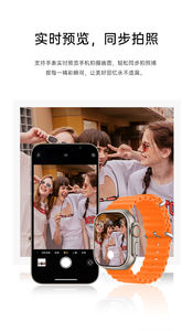 Montre connectée S11 Ultra 2.01" avec moniteur de pression artérielle, paiement NFC, affichage des stocks, assistant vocal IA, chargement sans fil, montre de sport - Product Image 5