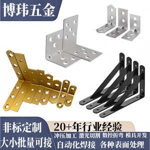 Triangle Bracket Stainless Steel Sheet Powder Coating Nonstandard Hardware Parts 1-200mm Custom Made - Product Image 5