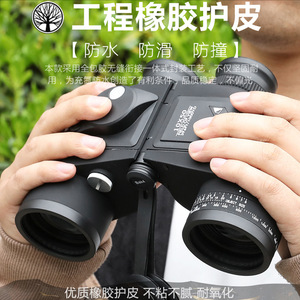 Binoculares BOSTRON 10X50 con Revestimiento Múltiple para Uso en Exteriores - Product Image 4