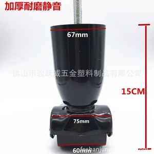 Rueda giratoria silenciosa y resistente al desgaste Junyuewei de 67 mm y 15 cm para patas de cama, mesa y gabinete. - Product Image 1