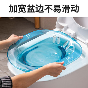 Bañera para mujeres y hombres, para hemorroides, cuidado posparto, material transparente para mascotas, 400g, verano 2017, A213 - Product Image 3