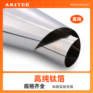 Lámina de Titanio de Alta Pureza Ariter, Grado de Investigación Científica, Especificaciones Completas - Product Image 5