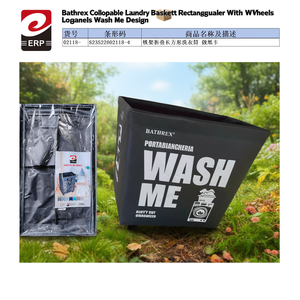Panier à linge pliable Bathrex rectangulaire avec roulettes, design Wash Me - Product Image 3