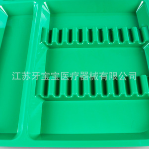 Plateau de rangement en plastique épaissi vert pour outils dentaires Toothbaby, idéal pour usage médical - Product Image 2