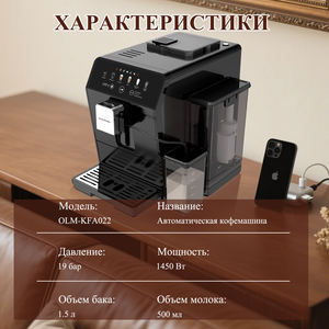 OULEMEI Machine à café portable batterie Machine à café expresso voyage Mini voiture 3-en-1 Machine à café auto-chauffante automatique - Product Image 2