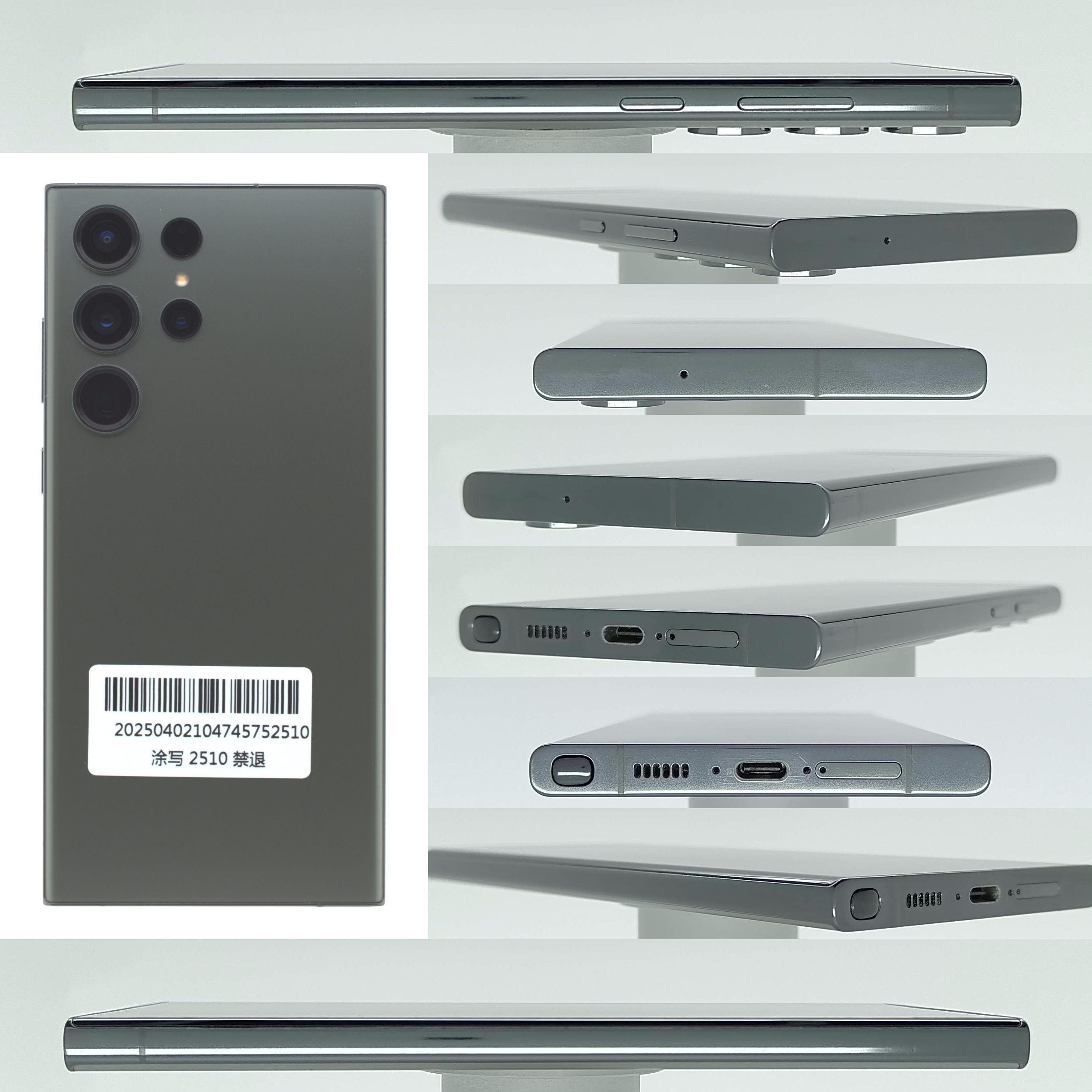 สีเขียว