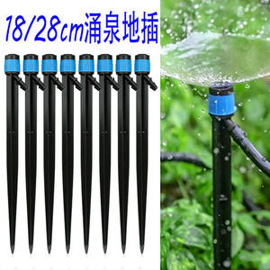 Aspersor Vortex de 18-28 cm con Boquilla Insertable en el Suelo, Rociado de 360 Grados, Caudal Ajustable, para Riego de Jardín - Product Image 4