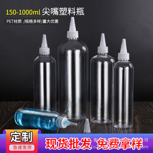 Botella de plástico de 100 ml con tapa de rosca cilíndrica para envasado de cosméticos - Product Image 2