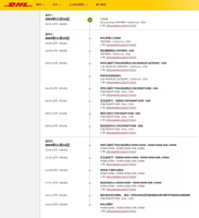 Transporteur professionnel Express de la Chine vers les États-Unis via UPS/DHL/FedEx/TNT DHL Express vers les États-Unis depuis la Chine