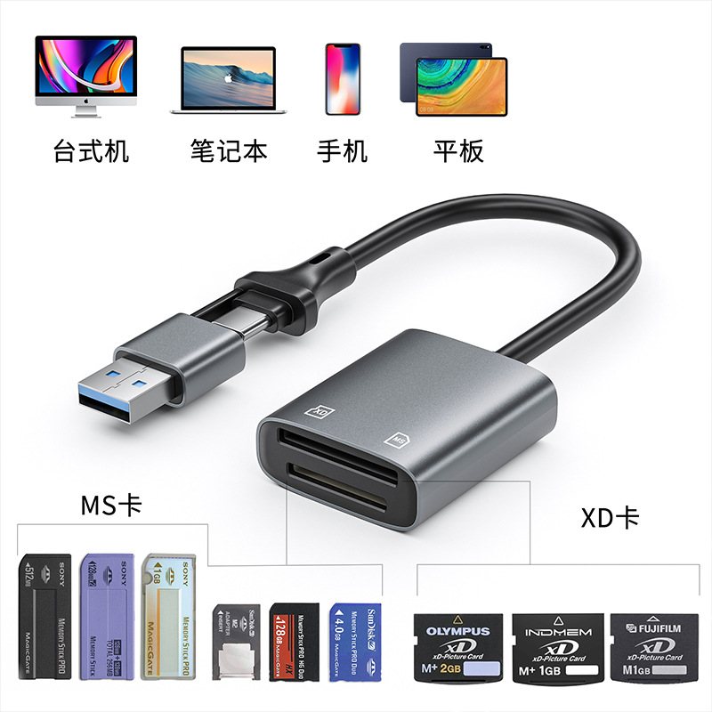 Typec interfaz USB leer "tarjeta xD mscard]