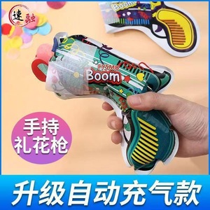 Automatic Inflation Confetti Gun Mini Portable Birthday Wedding Party Popper Disposable Celebration Cannon With Colorful - Product Image 5