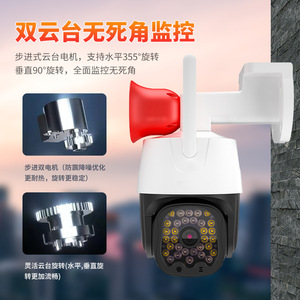 Caméra réseau Q332C 12V avec sirène intégrée, vision nocturne, détection de mouvement, communication bidirectionnelle, surveillance à distance, caméra de sécurité - Product Image 5