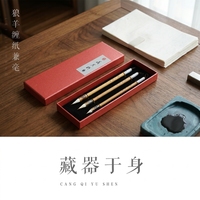 Ensemble de 3 pinceaux de calligraphie chinoise, poils de renard et de chèvre mélangés, gravure laser personnalisée, boîte cadeau en bois