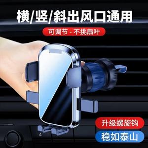 <span class=keywords><strong>Support</strong></span> de téléphone portable pour voiture anti-vibration, sortie d'air de voiture, <span class=keywords><strong>support</strong></span> de téléphone portable de qualité supérieure - Product Image 4