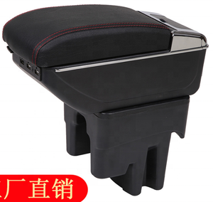 2019 nouveau Design <span class=keywords><strong>cuir</strong></span> voiture Center Console accoudoir boîte de rangement noir Wuling Conferos (Indonésie) - Product Image 5
