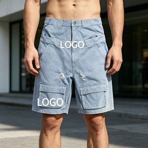 480GSM 100% Cotton men’s jeans shorts,Vintage Baggy Wide Leg denim shorts for men,Drawstring Double-<b>layer</b> belt men's jeans - Product Image 2