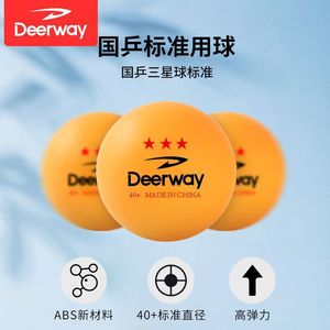ลูกปิงปอง Deerway 40+ 3 ดาว ผลิตจาก ABS ผลิตในจีน สำหรับการแข่งขันและการฝึกซ้อม - Product Image 2