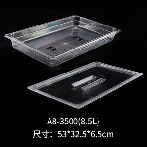 ถาดใส่อาหารใส A8-3500 ขนาด 53x32.5x6.5 ซม. สำหรับโรงแรม ร้านอาหาร อุปกรณ์จัดเลี้ยงแบบบริการตนเอง - Product Image 1