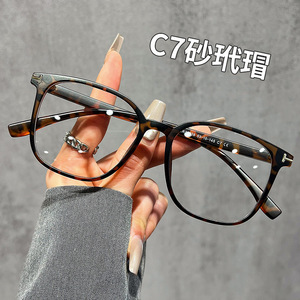 Gafas ópticas unisex con montura rectangular completa Tr38038, anti luz azul, con lentes de PC para visión de cerca. - Product Image 4