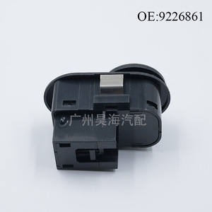 Interrupteur de rétroviseur Opel 2000-2006, compatible 12V, pièces ABS, état neuf, réglage, autres pièces automobiles - Product Image 4