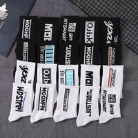 Chaussettes de basketball pour hommes, tricotées, en polyester et coton, noires et blanches, tendance, anti-frottement, motif lettres, collection automne-hiver, ODM