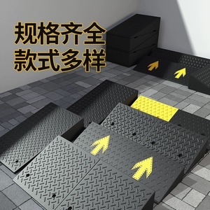 Rubber <b>Step</b> Ramp Mat Thick 0.6 1 In Rectangle Non Slip For <b>Steps</b> Curbs Car Door Sill - Product Image 3